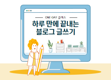 교육사진