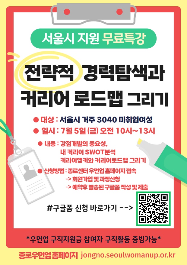 동기부여프로그램_240705_크기.jpg