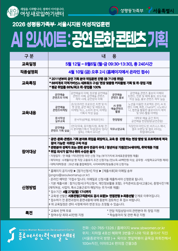 공연 전단지 뒷면